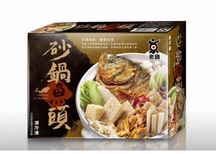 砂鍋魚頭