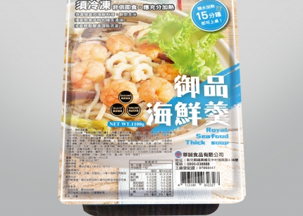 御品海鮮羹